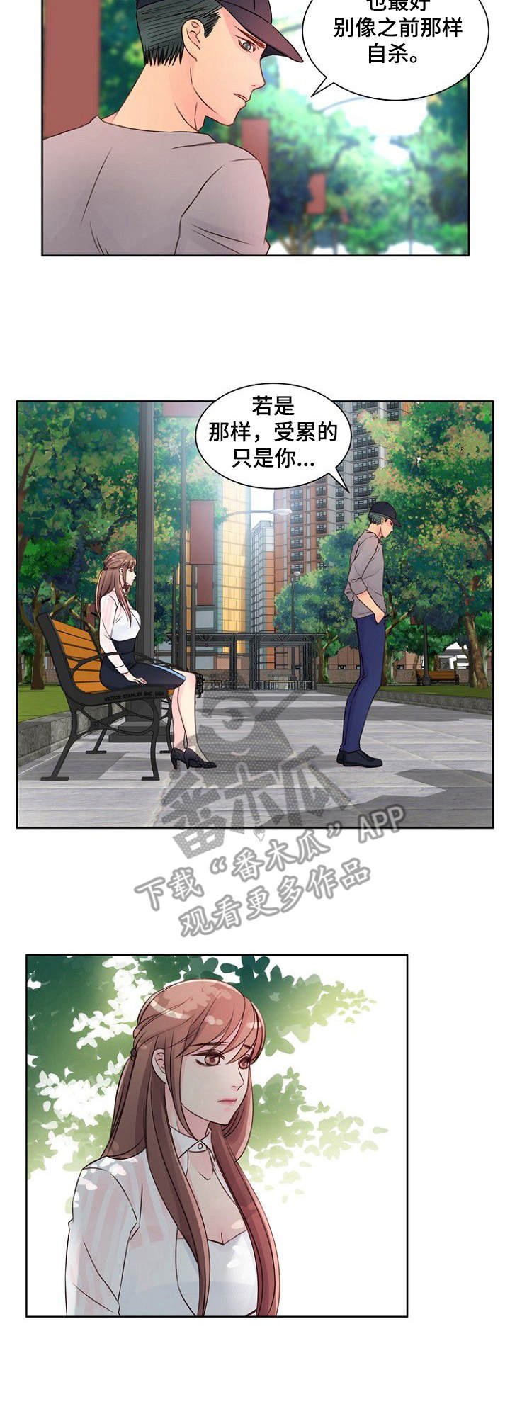 第12章：交谈