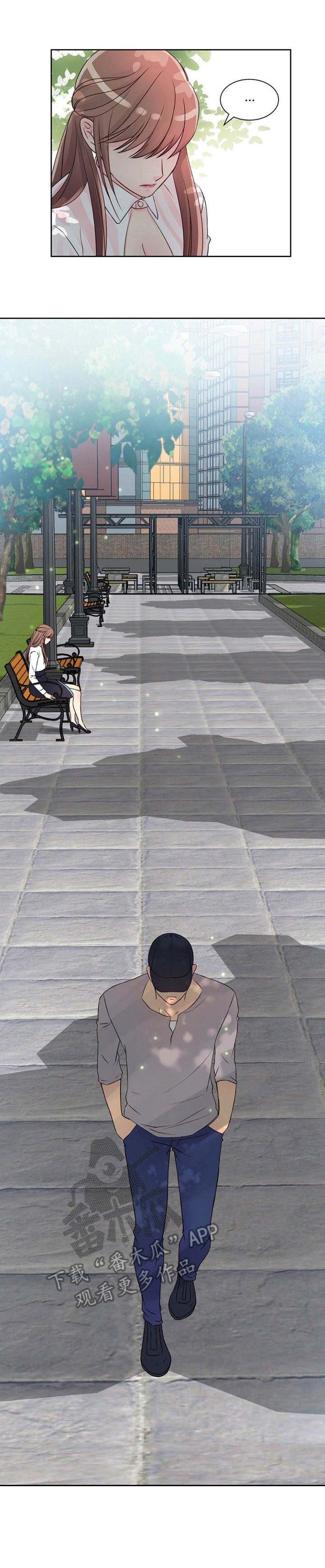 第12章：交谈
