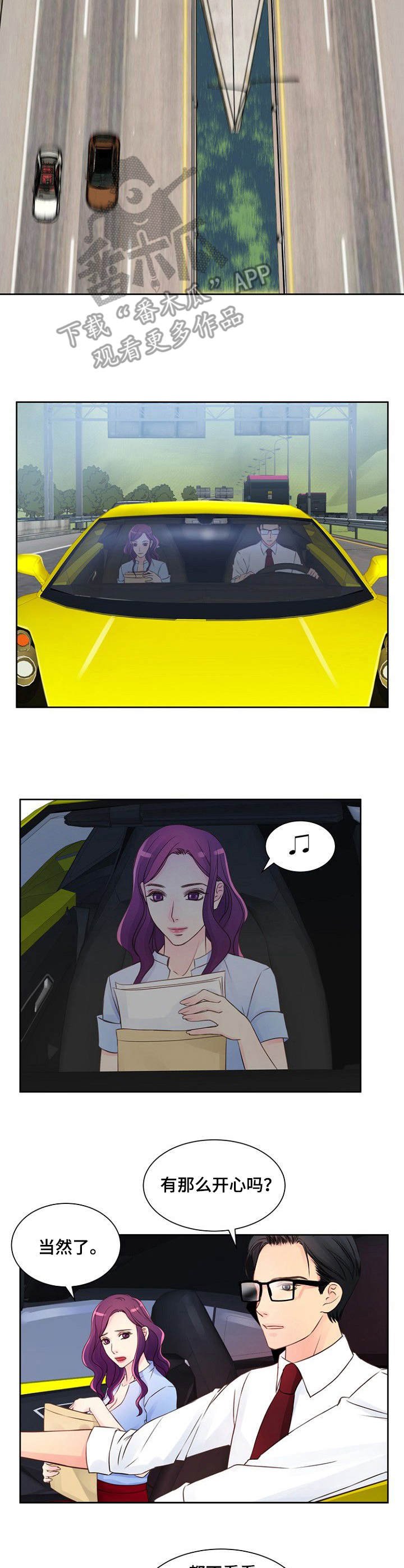 第13章：高速公路