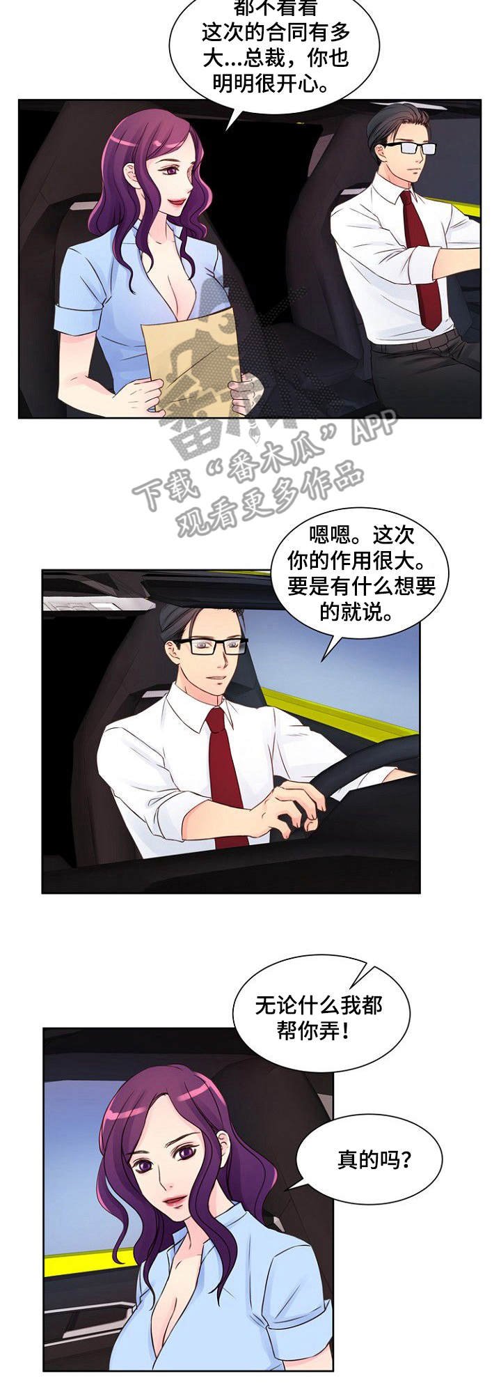 第13章：高速公路