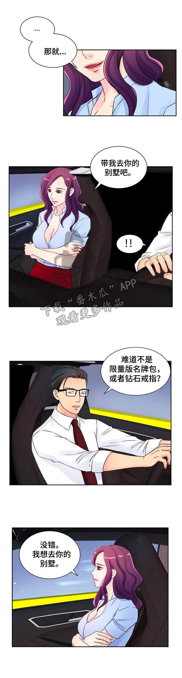 第13章：高速公路