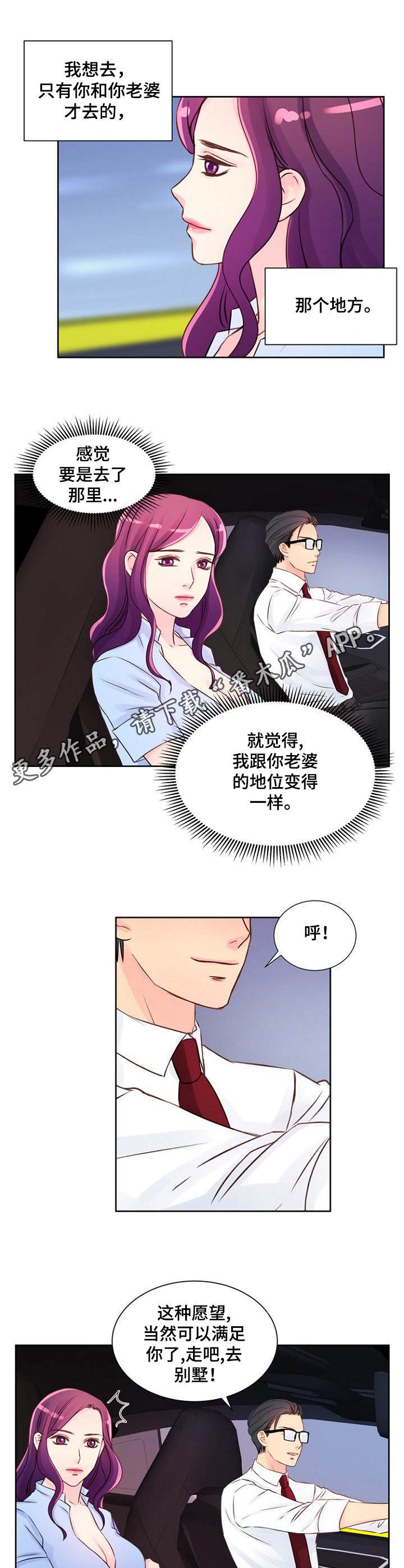 第13章：高速公路