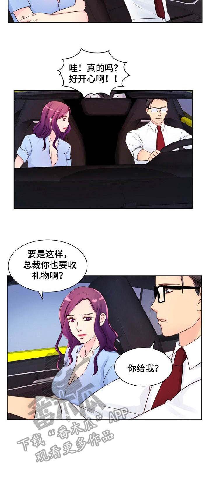 第13章：高速公路