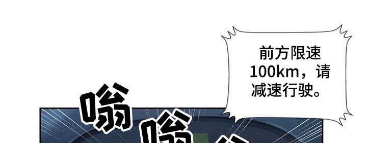 第13章：高速公路