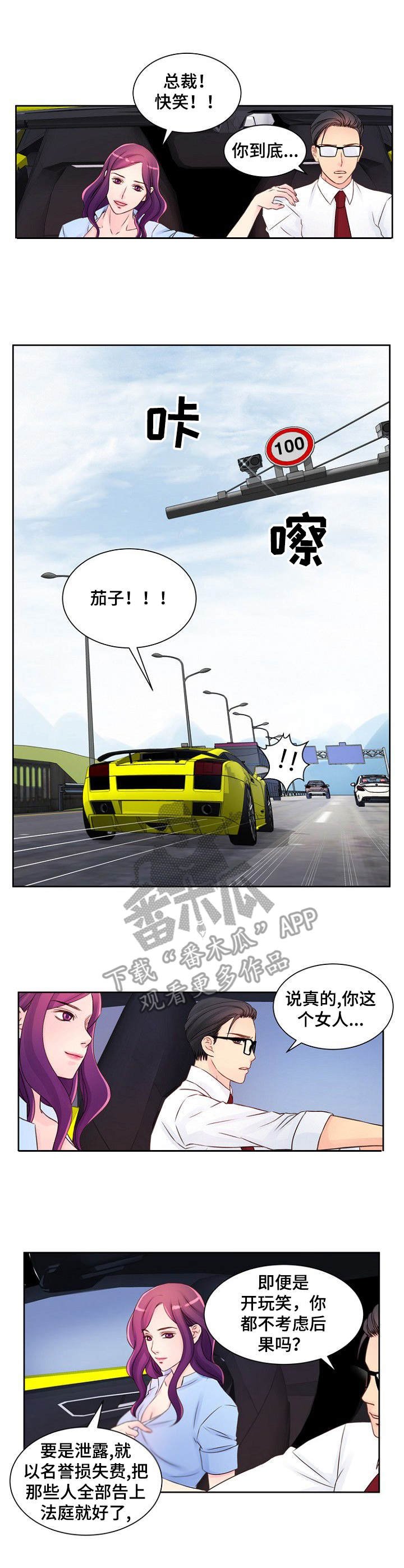 第13章：高速公路