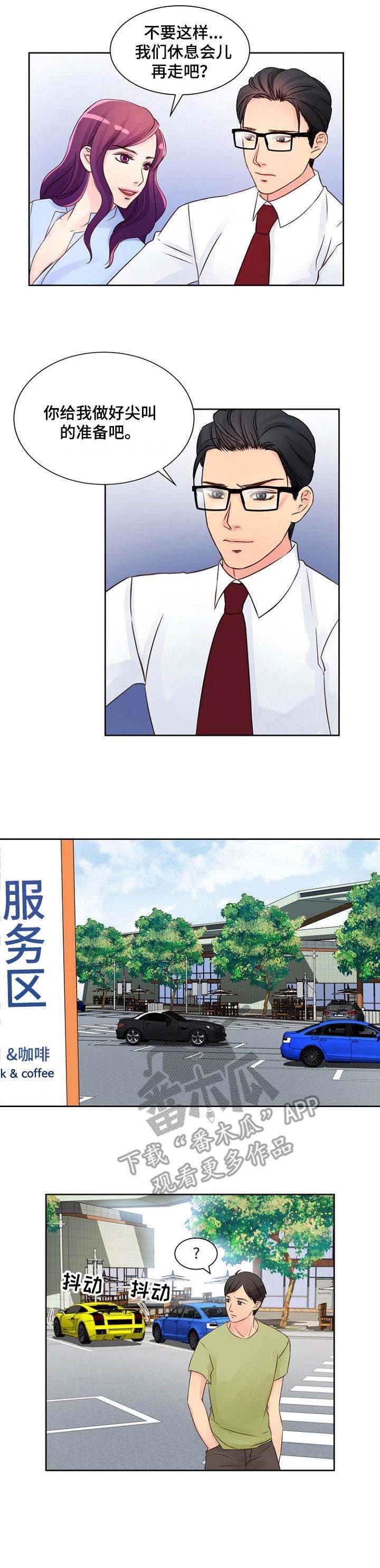 第13章：高速公路