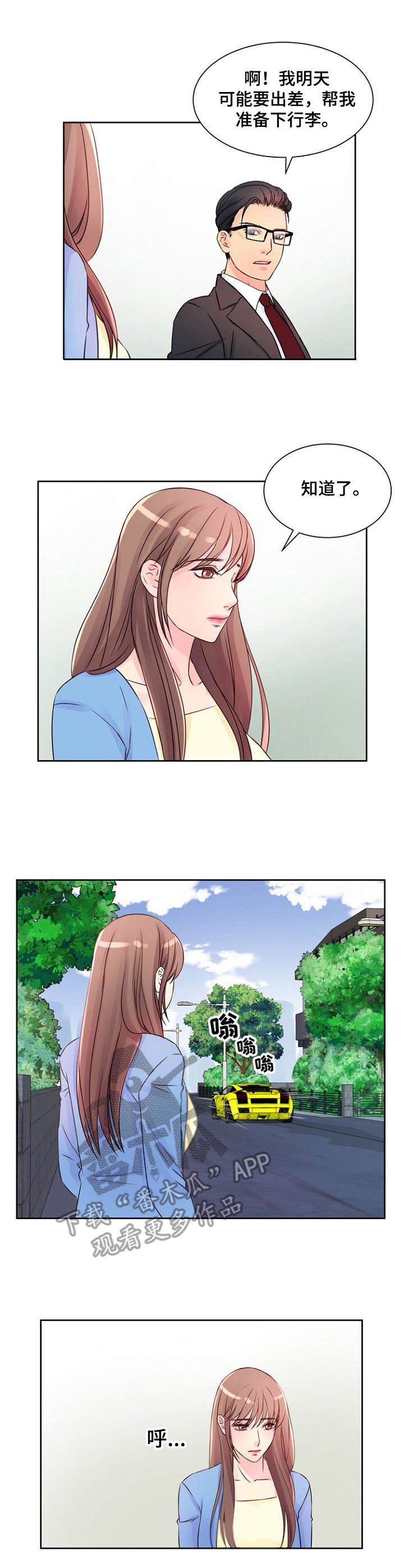 第14章：危险