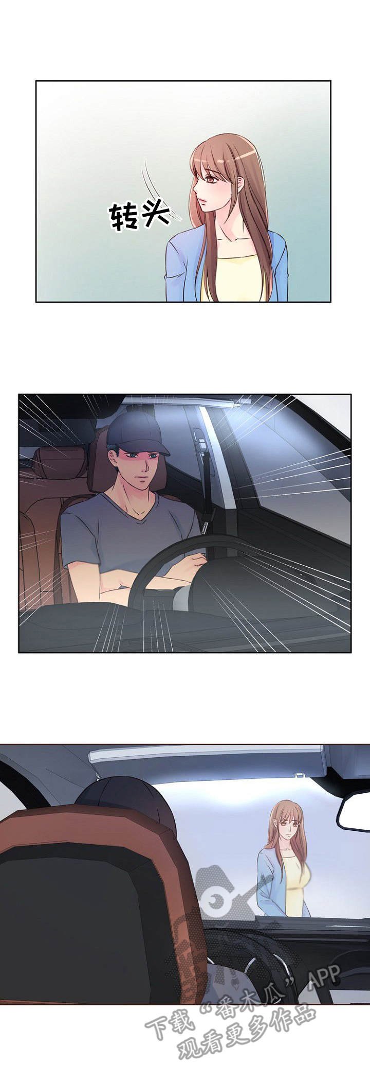 第14章：危险