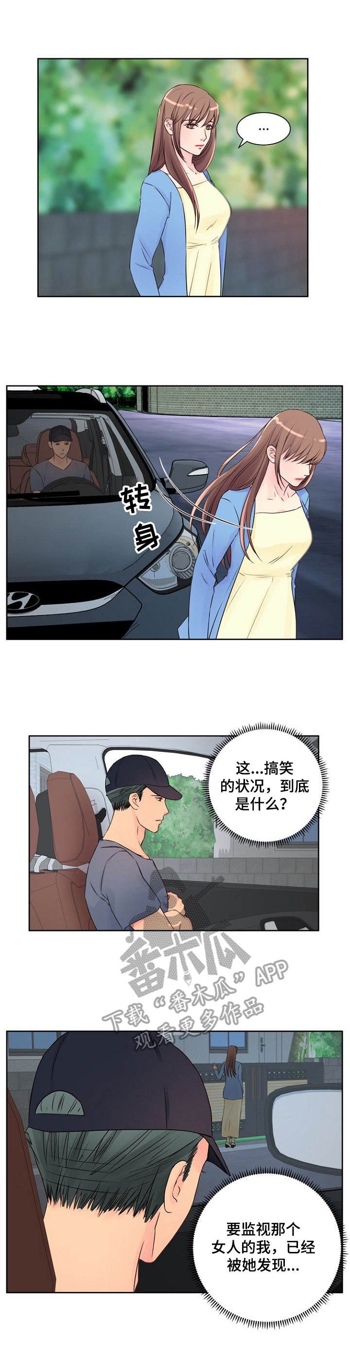 第14章：危险