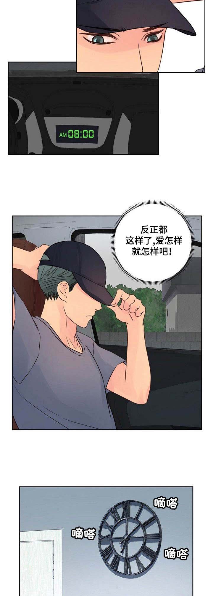 第14章：危险