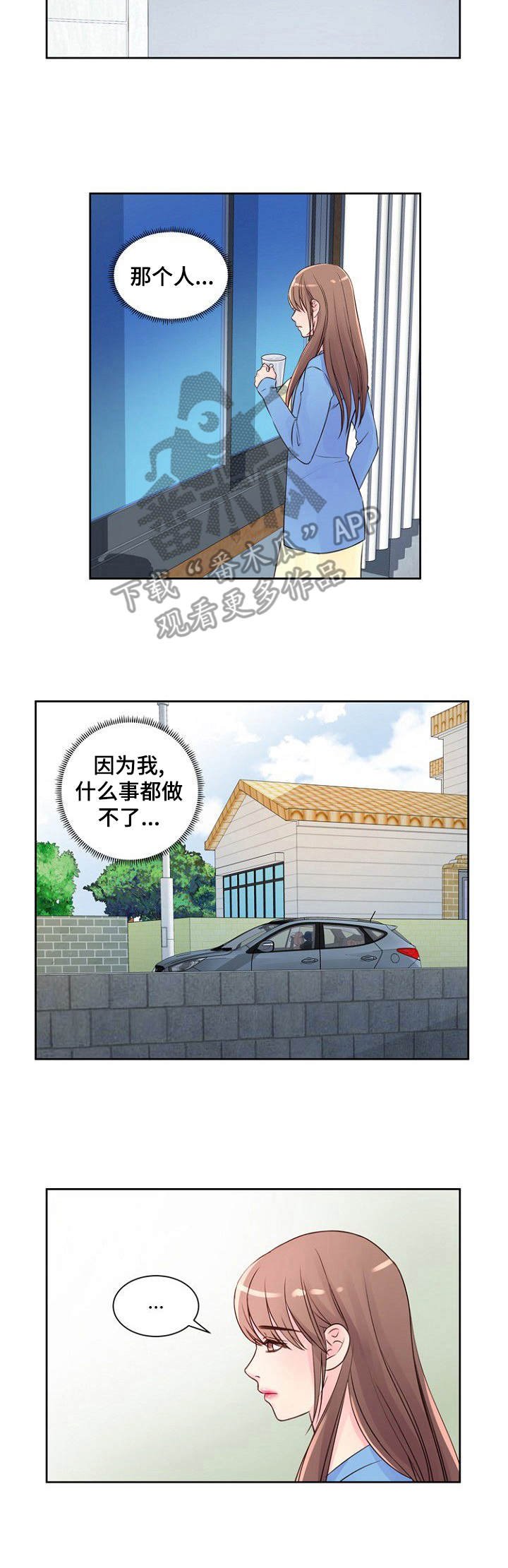 第14章：危险