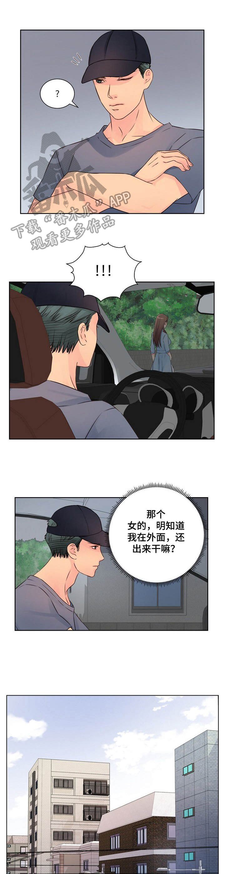 第14章：危险