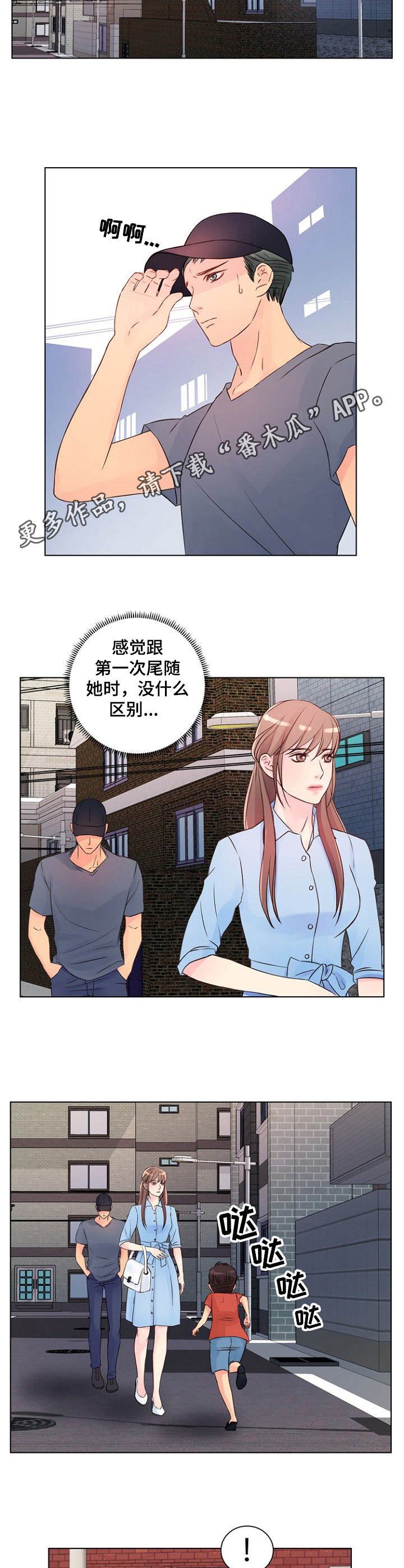 第14章：危险