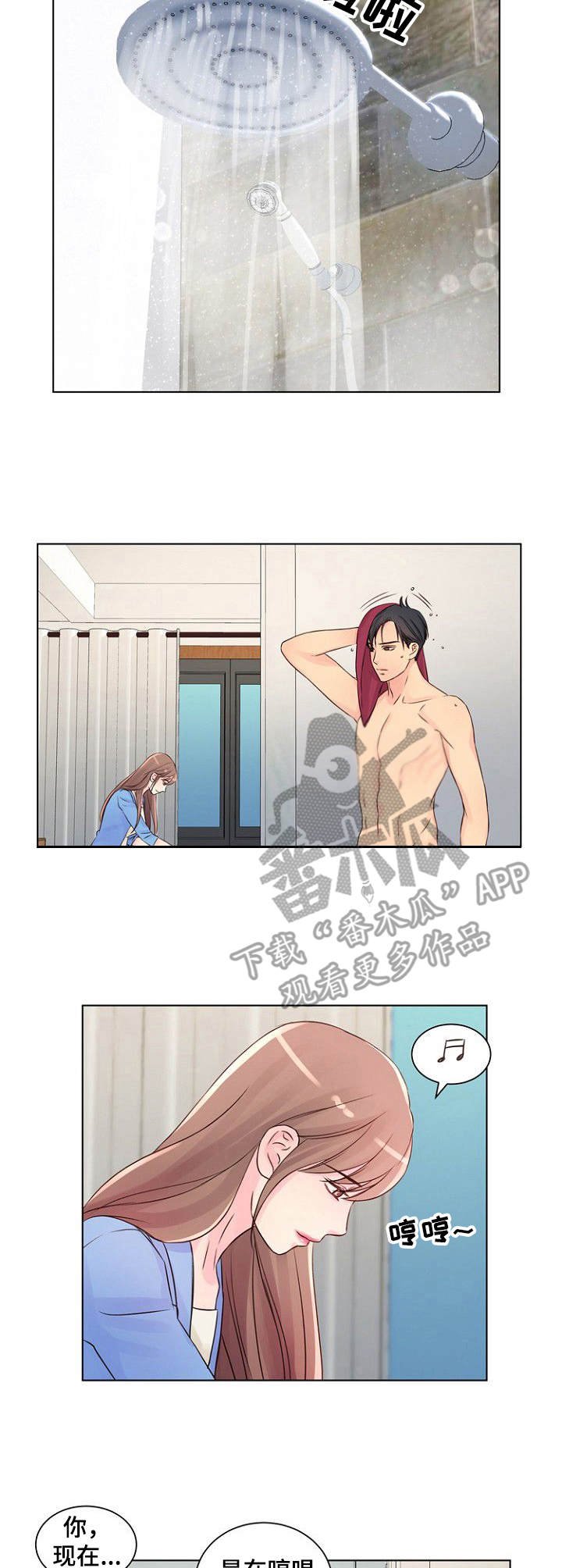 第15章：别墅