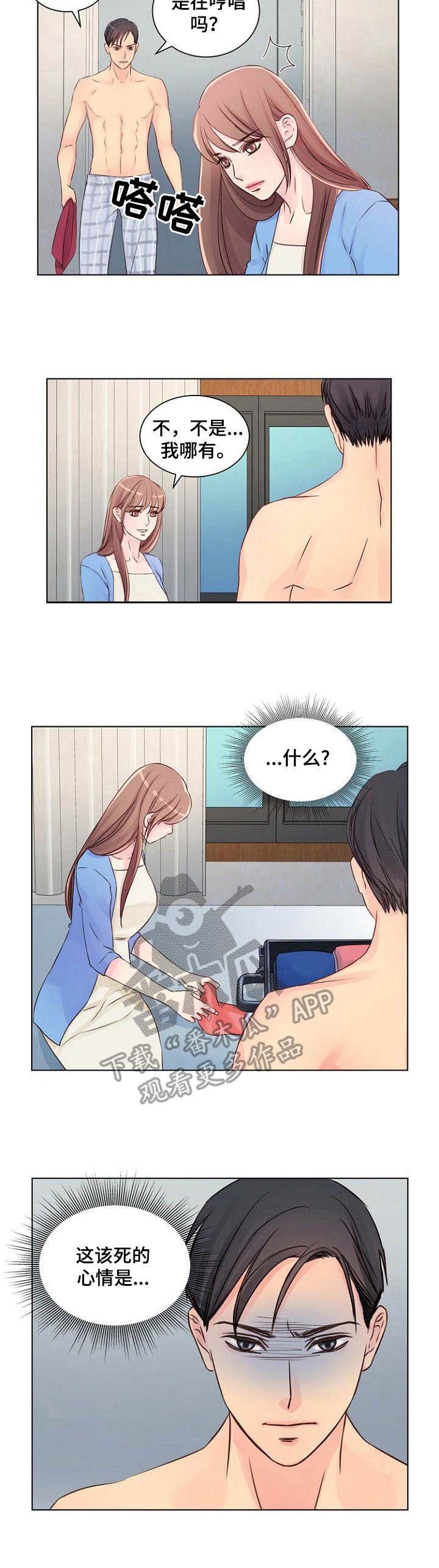 第15章：别墅