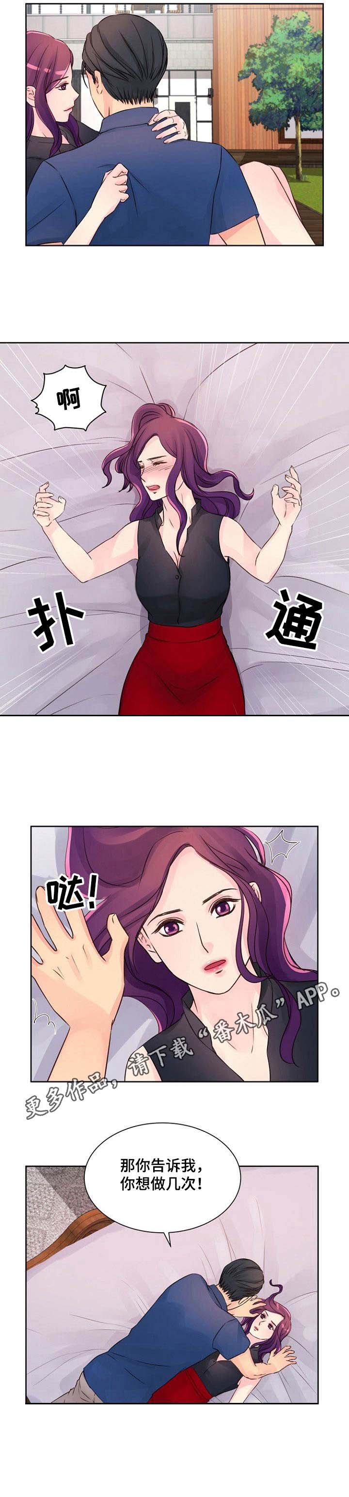 第15章：别墅