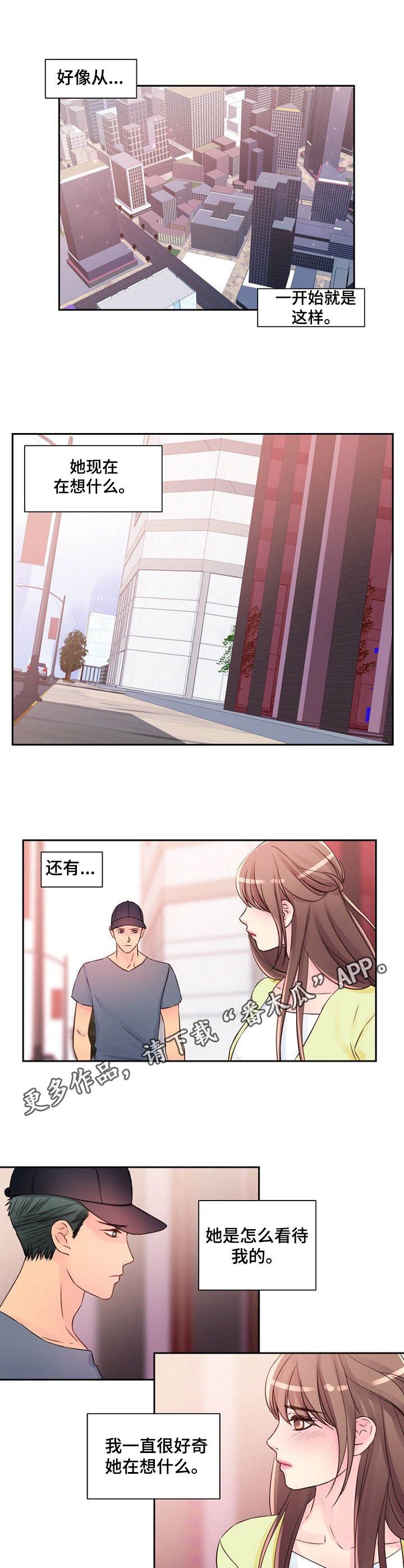 第16章：很好奇