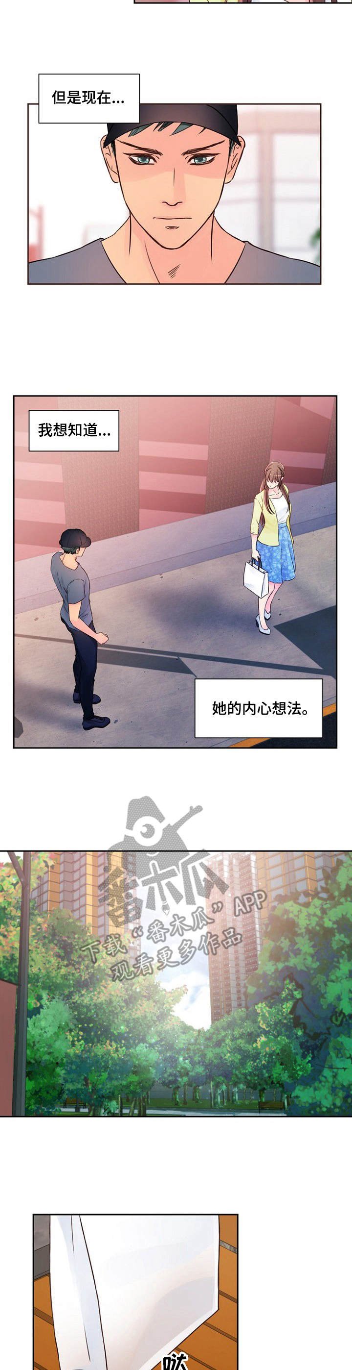 第16章：很好奇