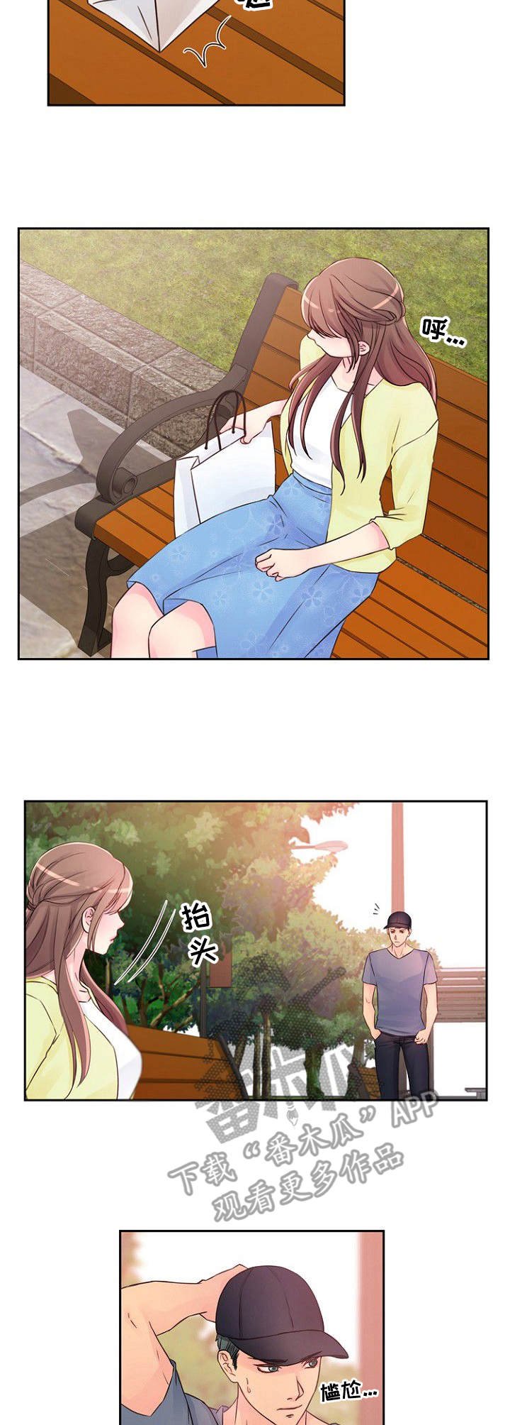第16章：很好奇