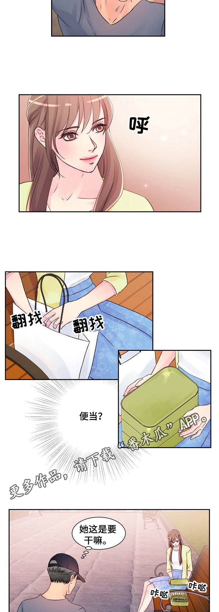 第16章：很好奇