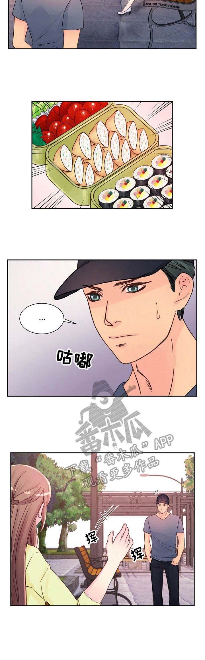 第16章：很好奇