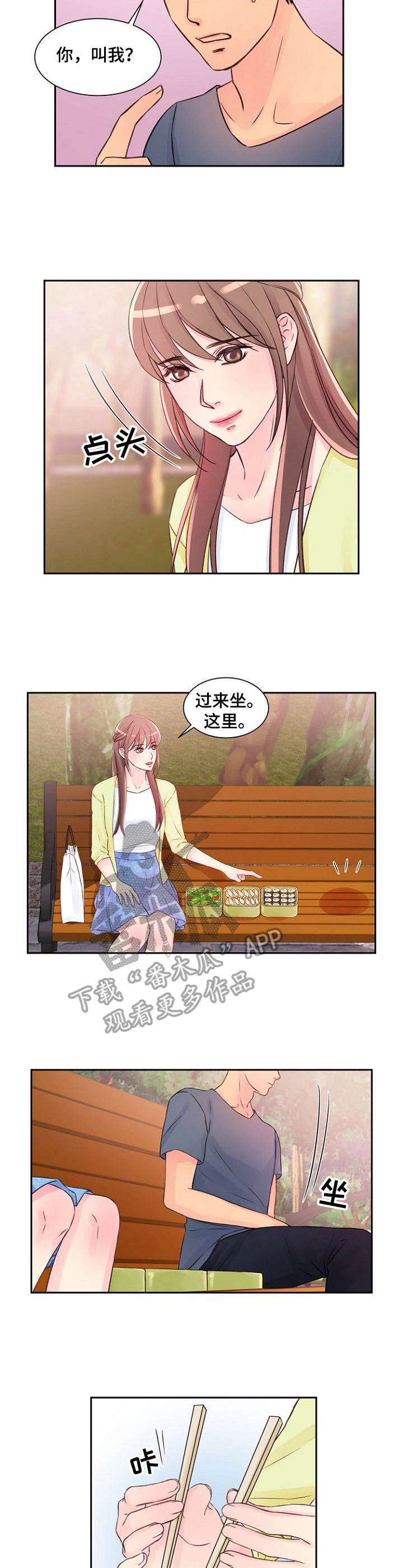 第16章：很好奇