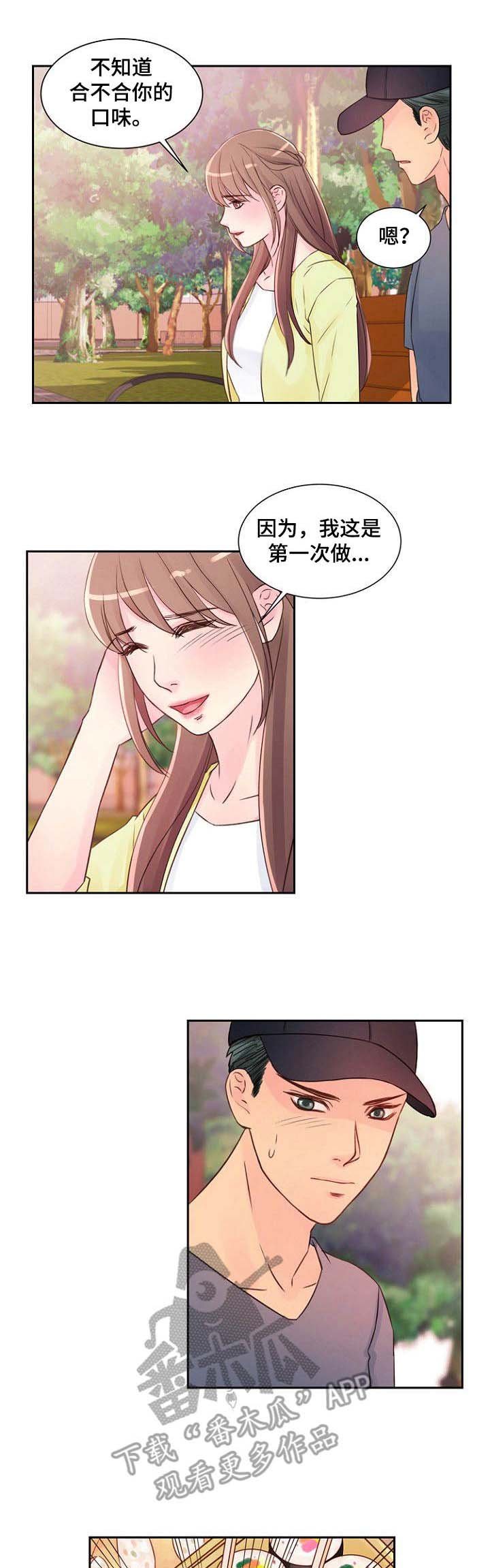 第17章：便当