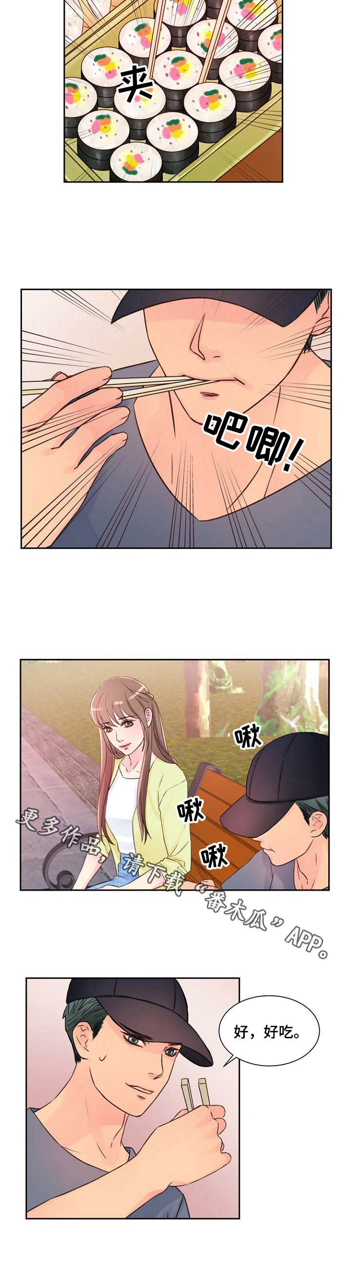 第17章：便当