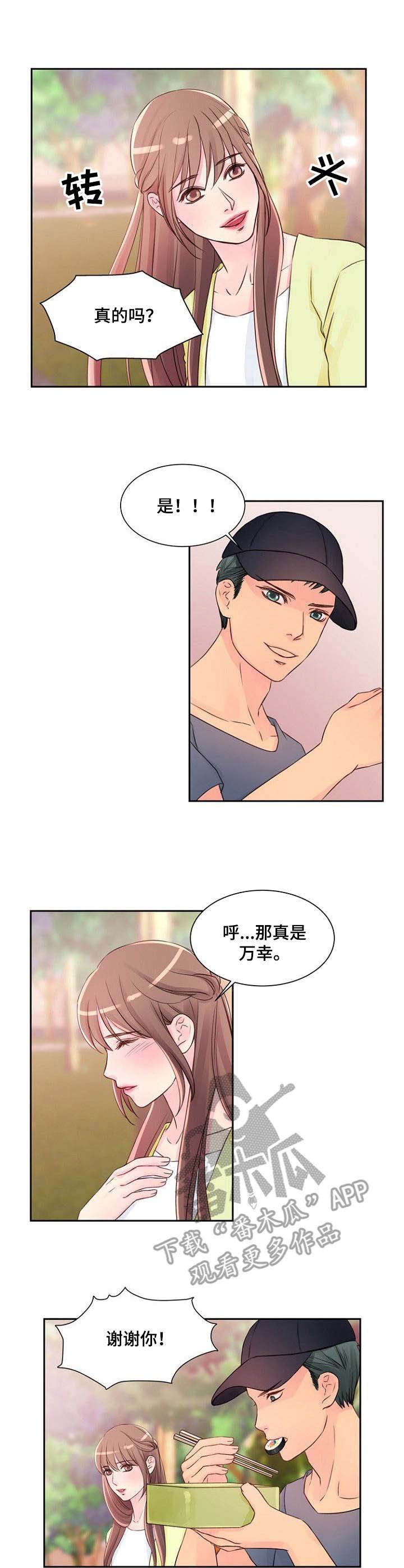 第17章：便当