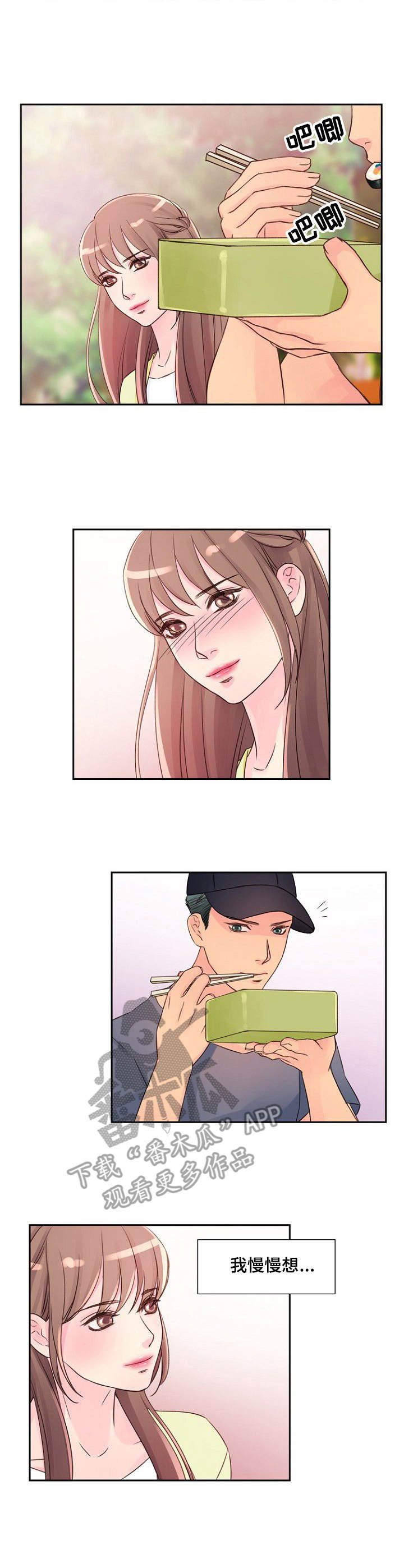 第17章：便当
