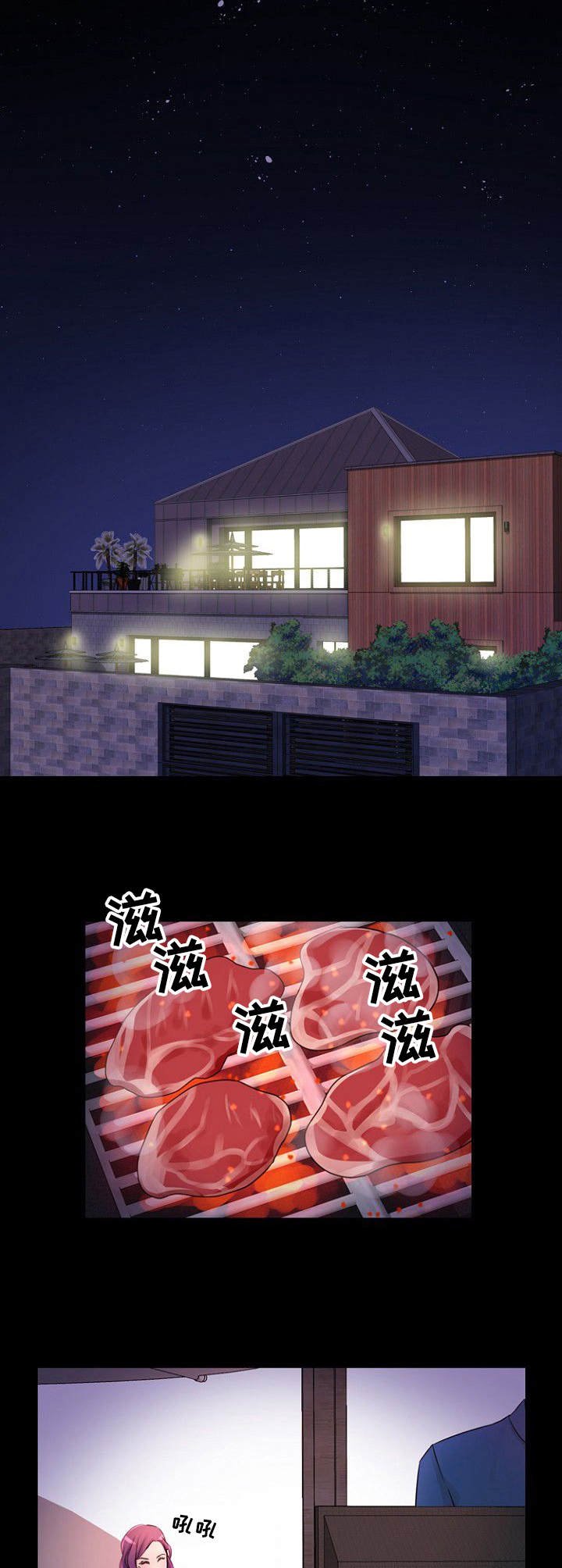 第17章：便当