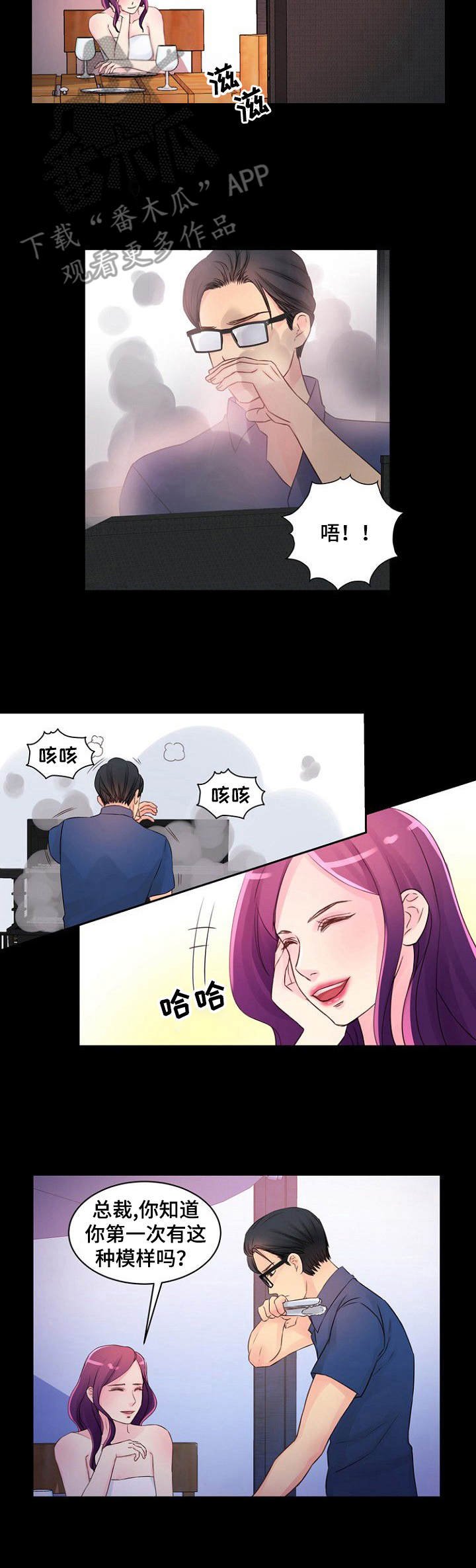 第17章：便当