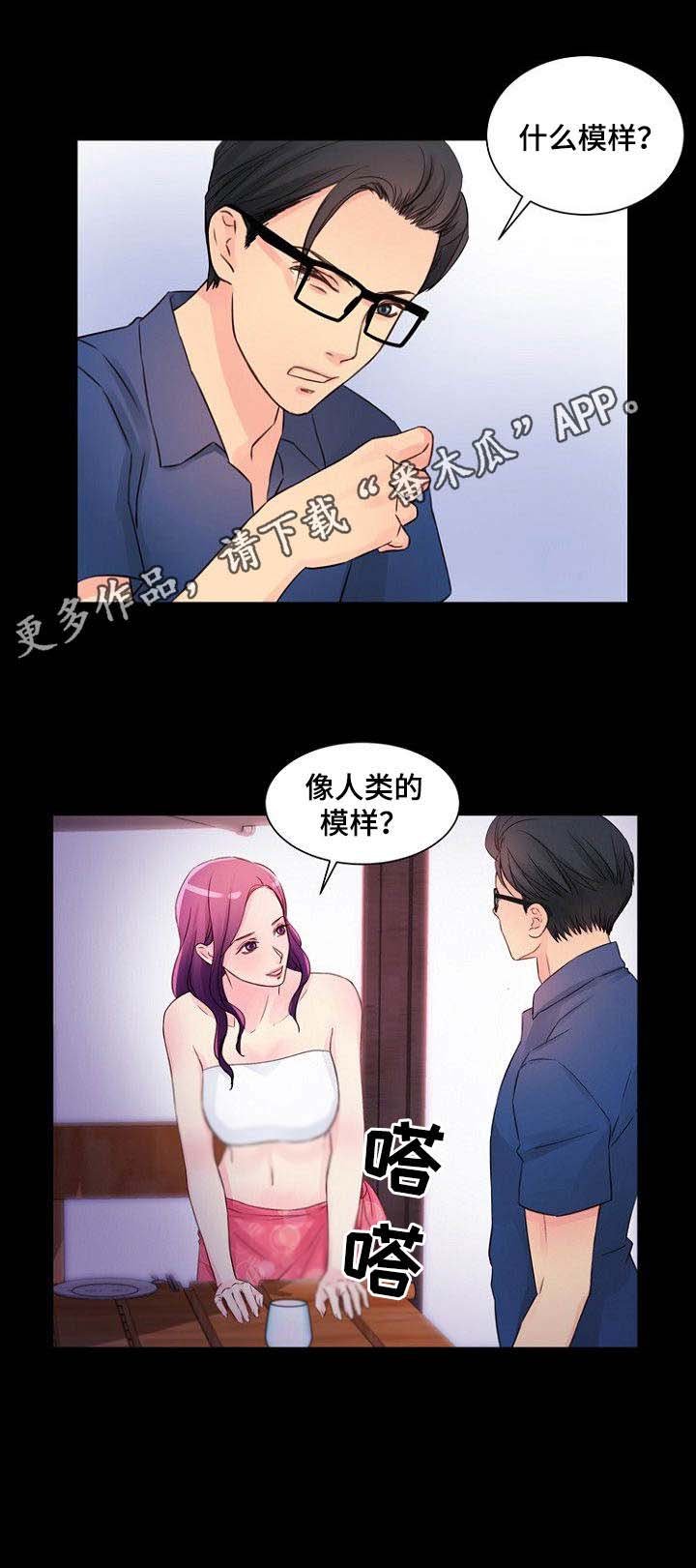 第17章：便当