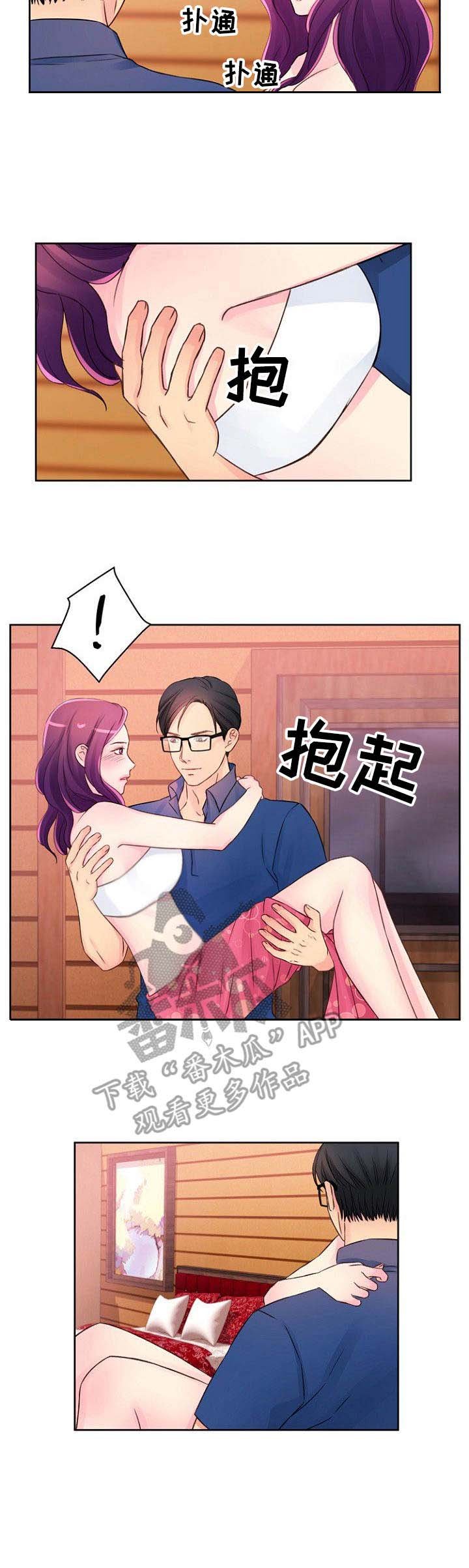 第18章：不愉快