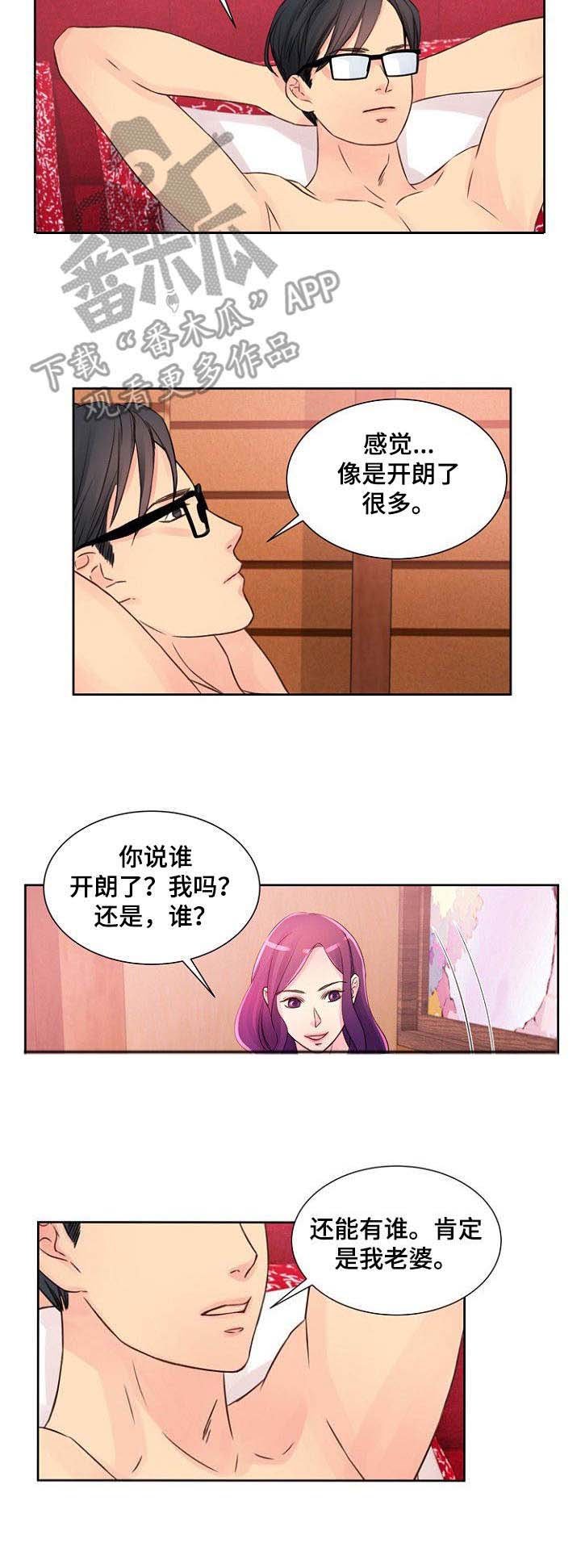 第19章：第六感