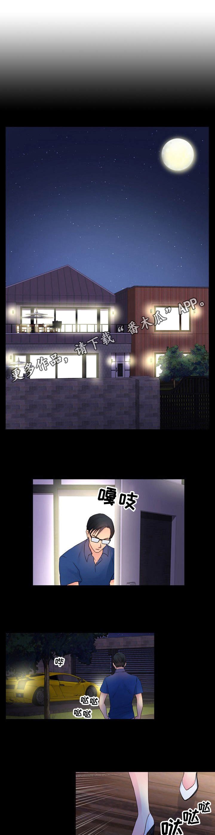 第19章：第六感