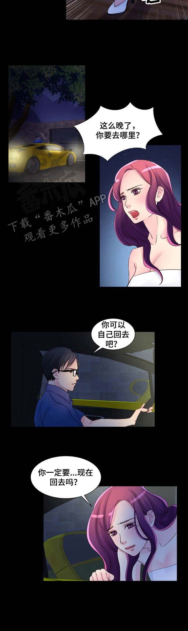 第19章：第六感