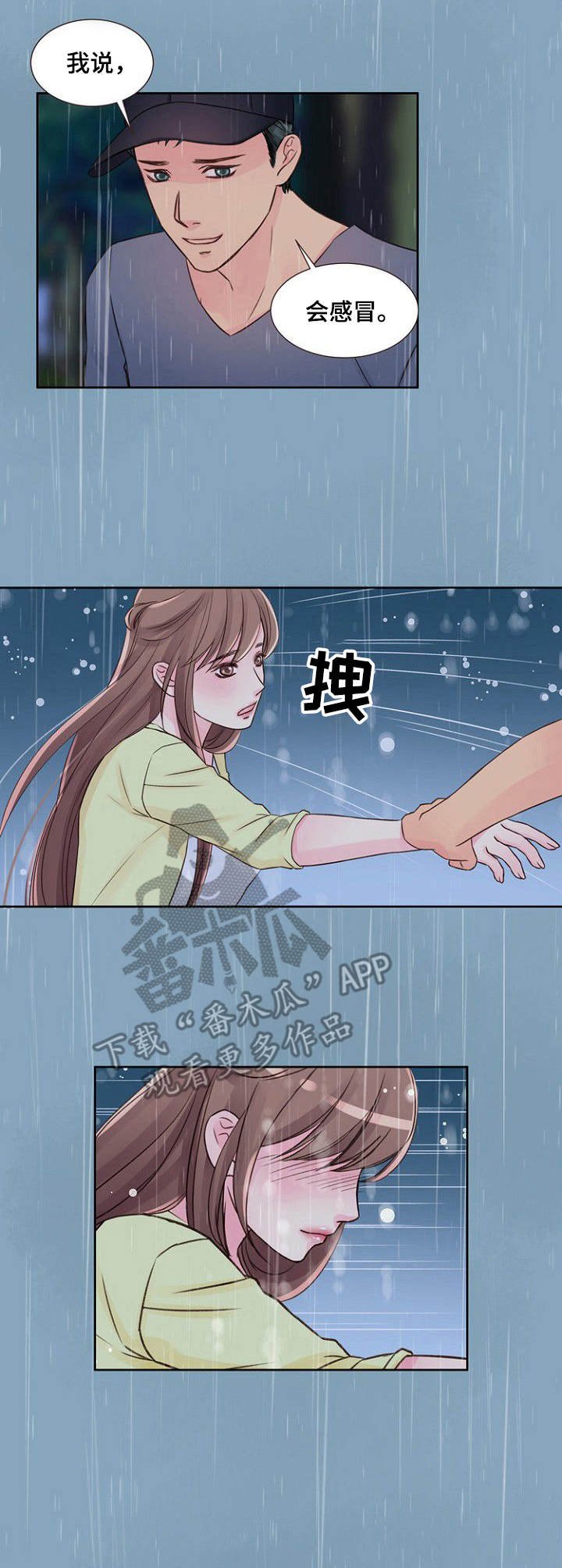 第21章：进屋吧