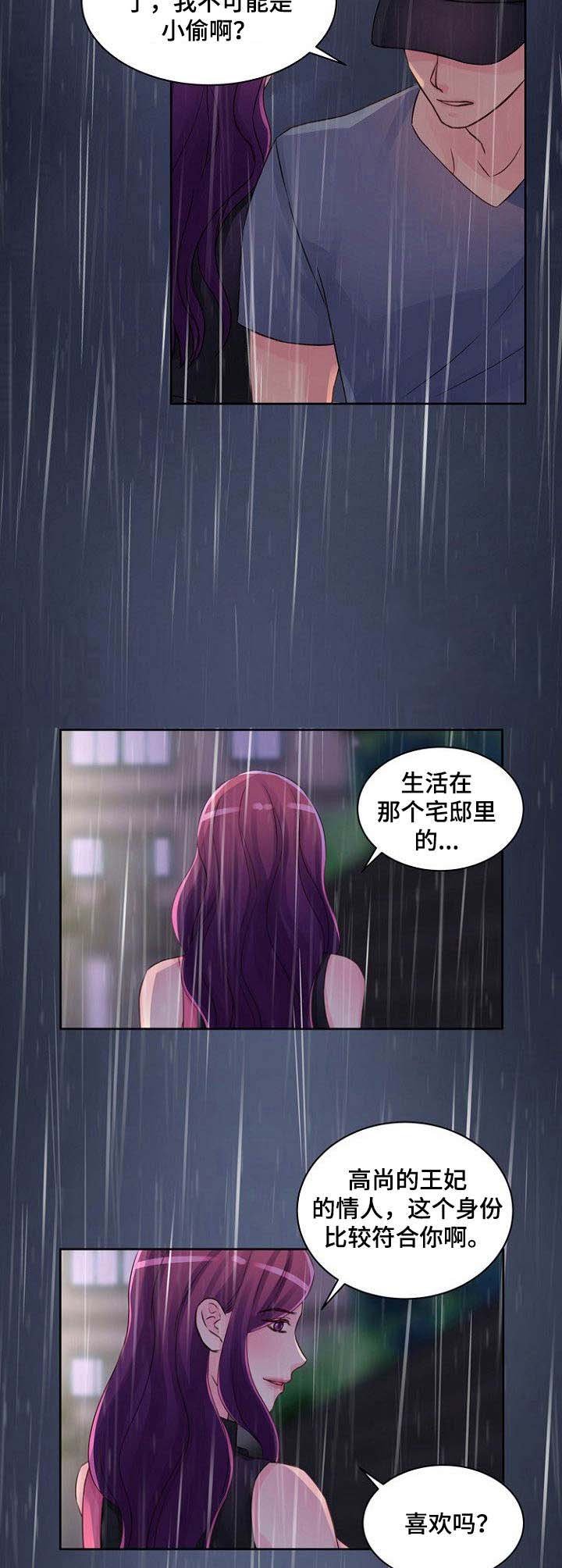 第24章：反将一军