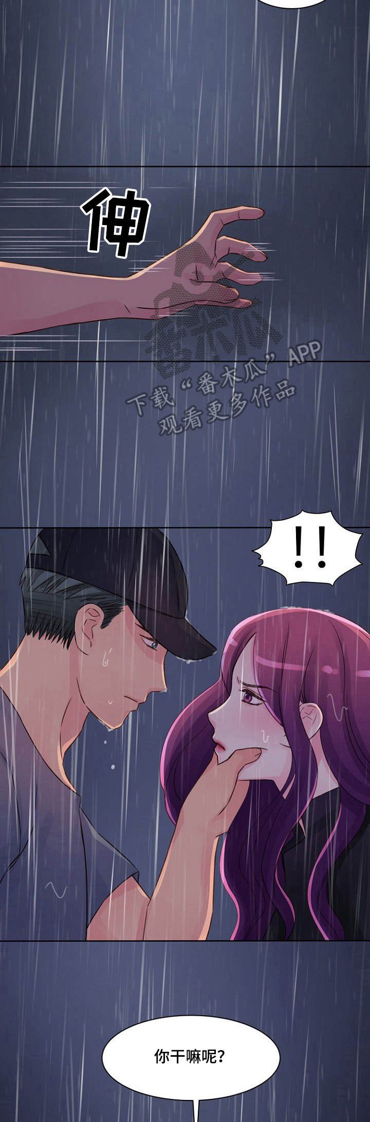 第24章：反将一军