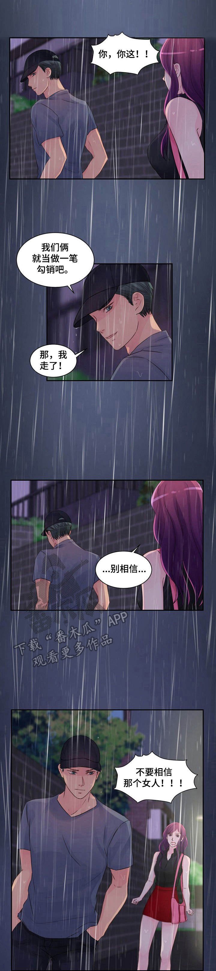 第25章：并不正常