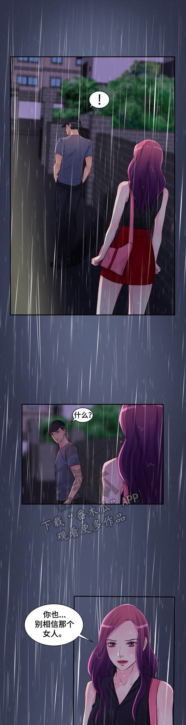 第25章：并不正常