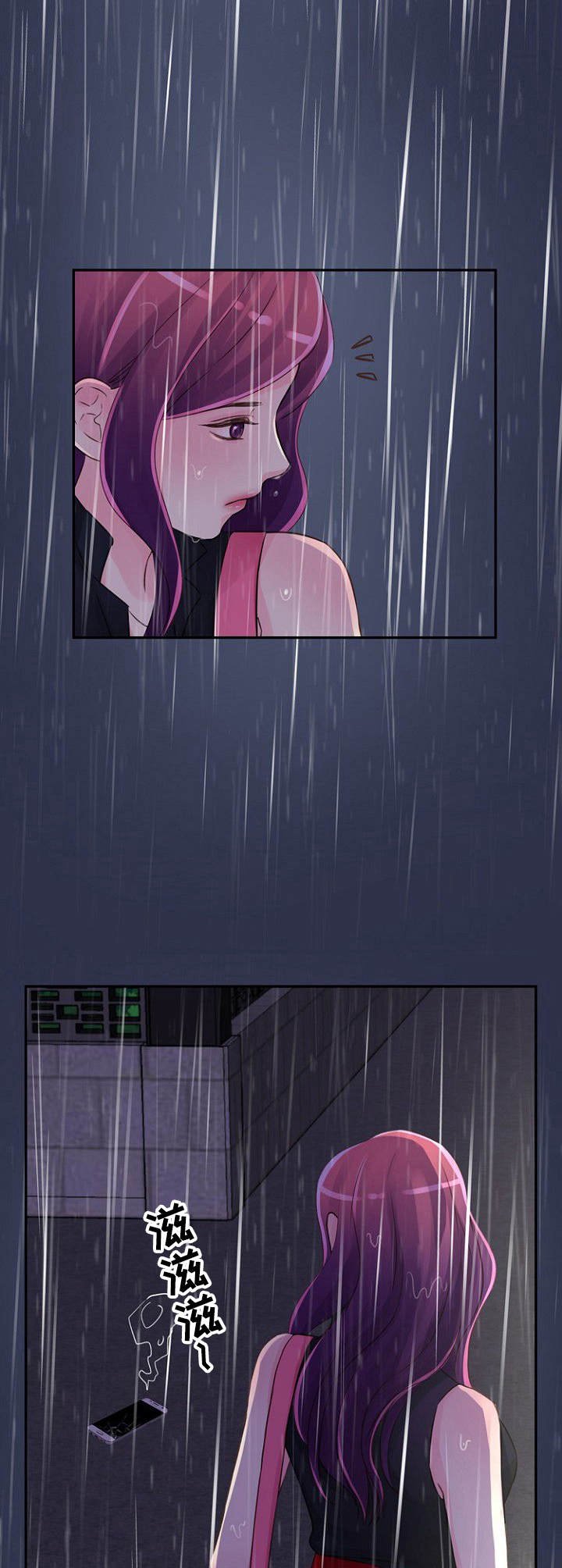 第25章：并不正常