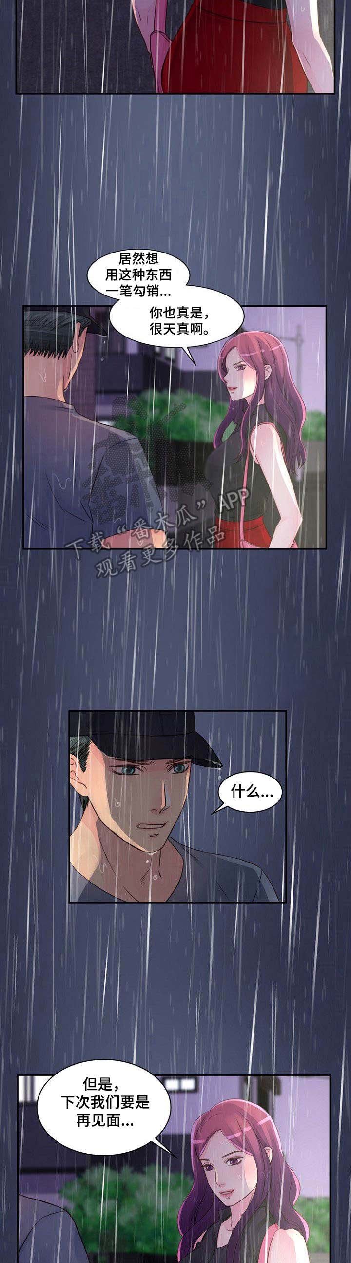 第25章：并不正常