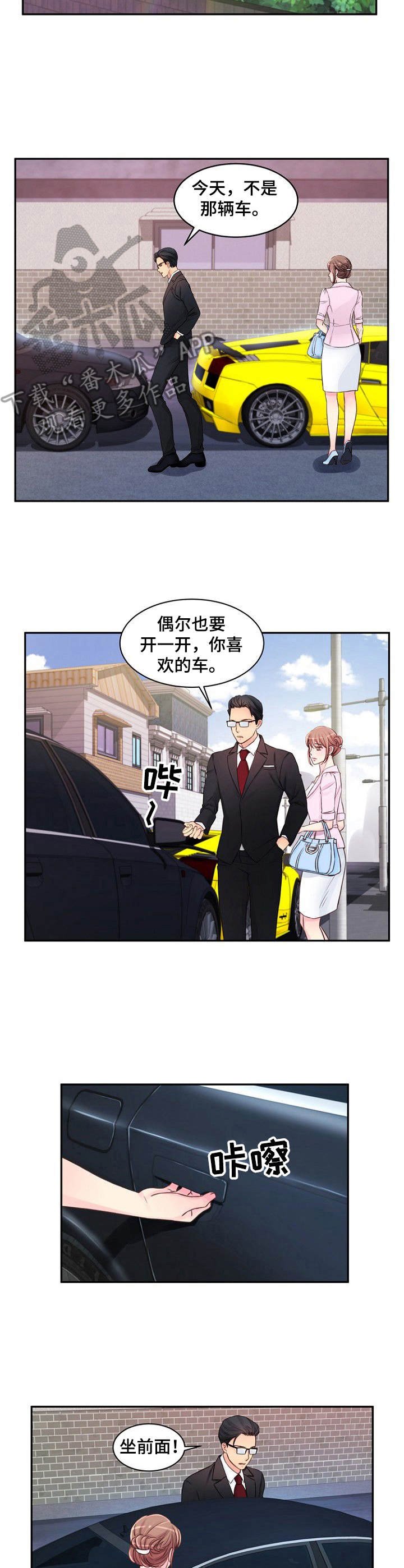 第25章：并不正常