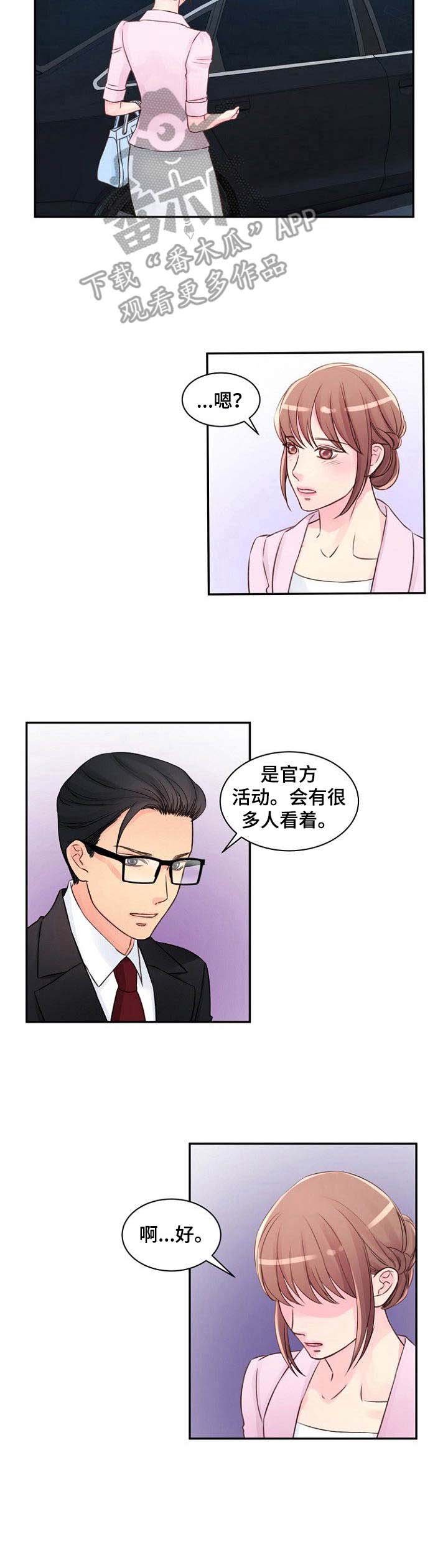 第25章：并不正常