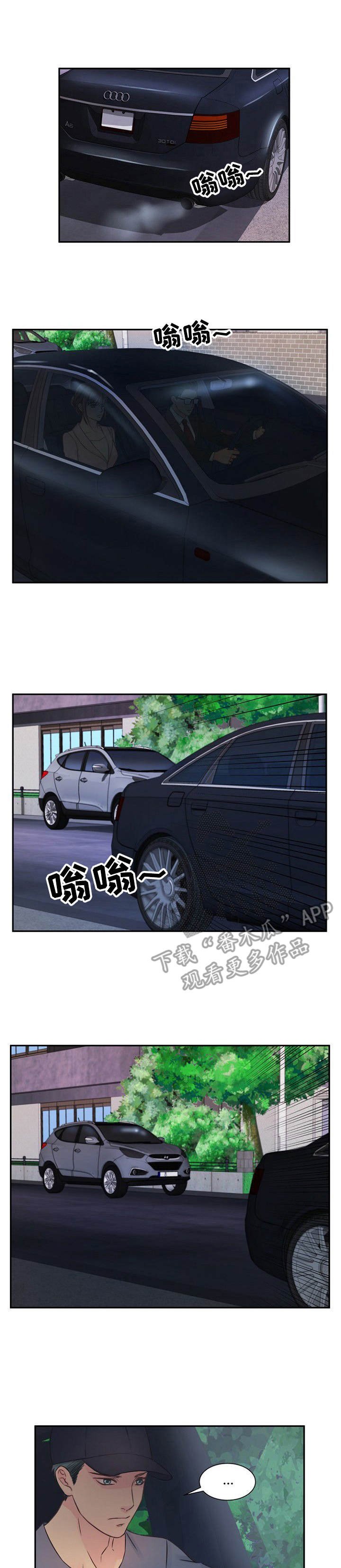 第26章：与我无关