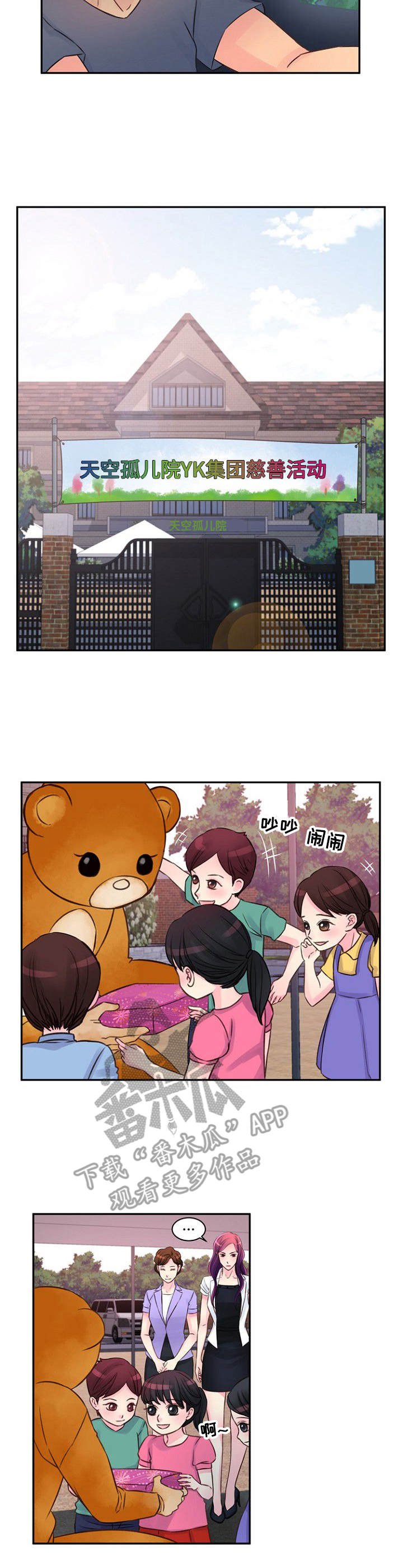 第26章：与我无关