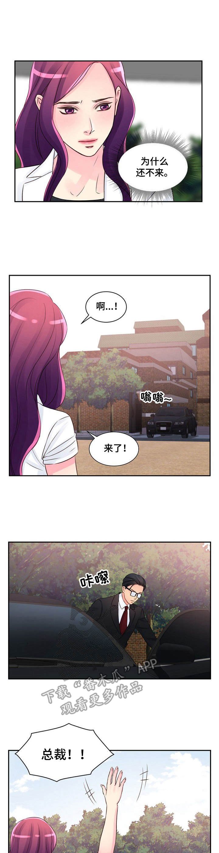 第26章：与我无关