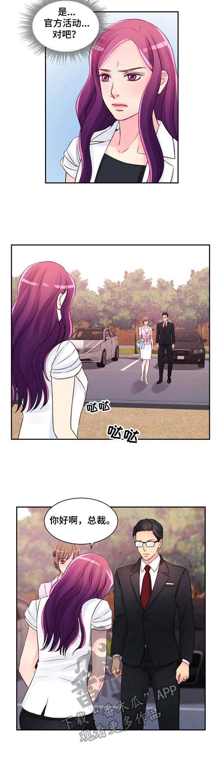 第26章：与我无关